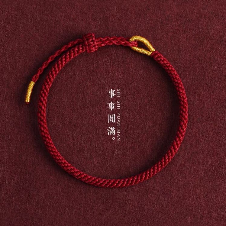 New Red String Bracelet for Men and Women, Good Luck and Health in the Year of One's Zodiac, Hand-Woven Adjustable Bracelet with No Trace