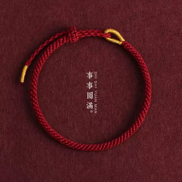 New Red String Bracelet for Men and Women, Good Luck and Health in the Year of One's Zodiac, Hand-Woven Adjustable Bracelet with No Trace