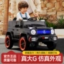 越野遥控儿童宝宝童车