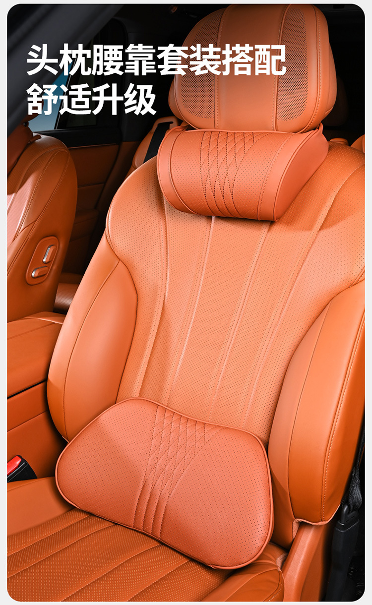 Suitable for BYD Tang L and Tang series car headrest breathable neck pillow and lumbar support set