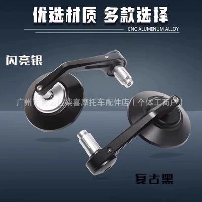 Motorcycle rearview mirror | 350 Flash 300 S - for-large-orders-please-contact-customer-service