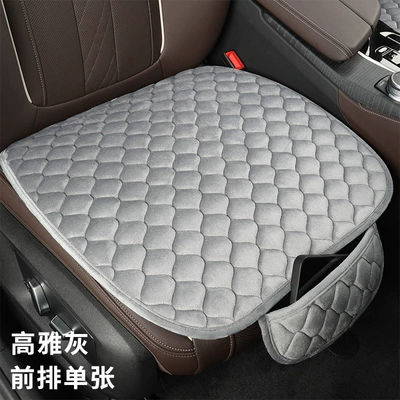 Seat cushion, seat cover – wholesale car cushion winter thickened - cl-peacock-tail-elegant-gray-front-single-piece