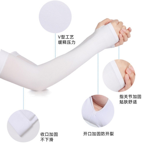 Factory direct sales spring and summer solid color ice sleeves for women cycling arm guards UV sun protection ice silk sleeves for men wholesale