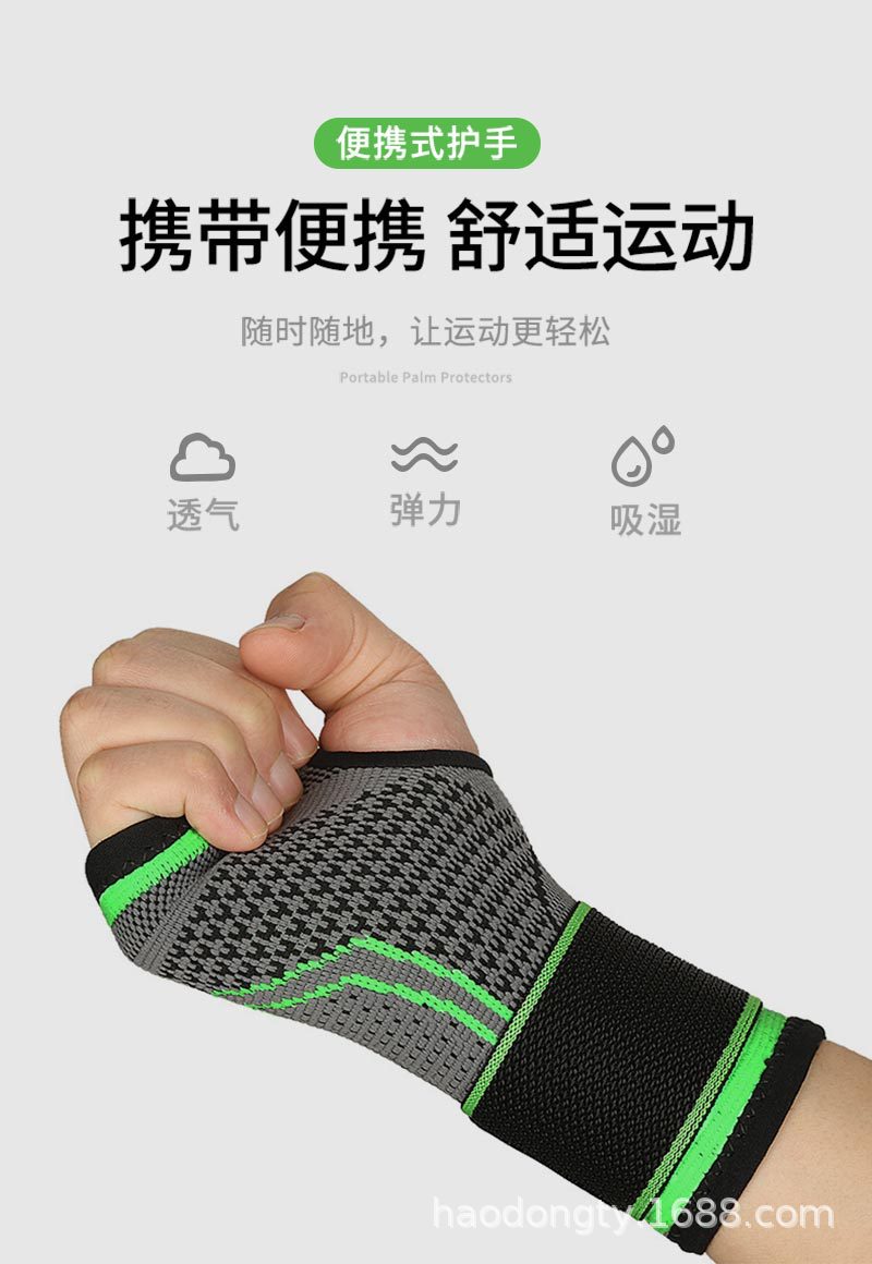 绑带护手掌_02.jpg