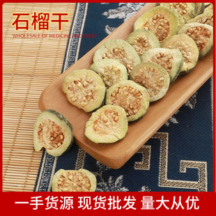 ʯ��� ��؛���l���ɷ�ʯ��Ƭɢ�b�t��ʯ���Ƭ �V����ʯ���