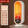 KK desktop flame electronic model