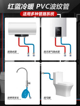 0WYV316L不锈钢波纹管软管水管冷热连接管热水器进水耐高温高压防