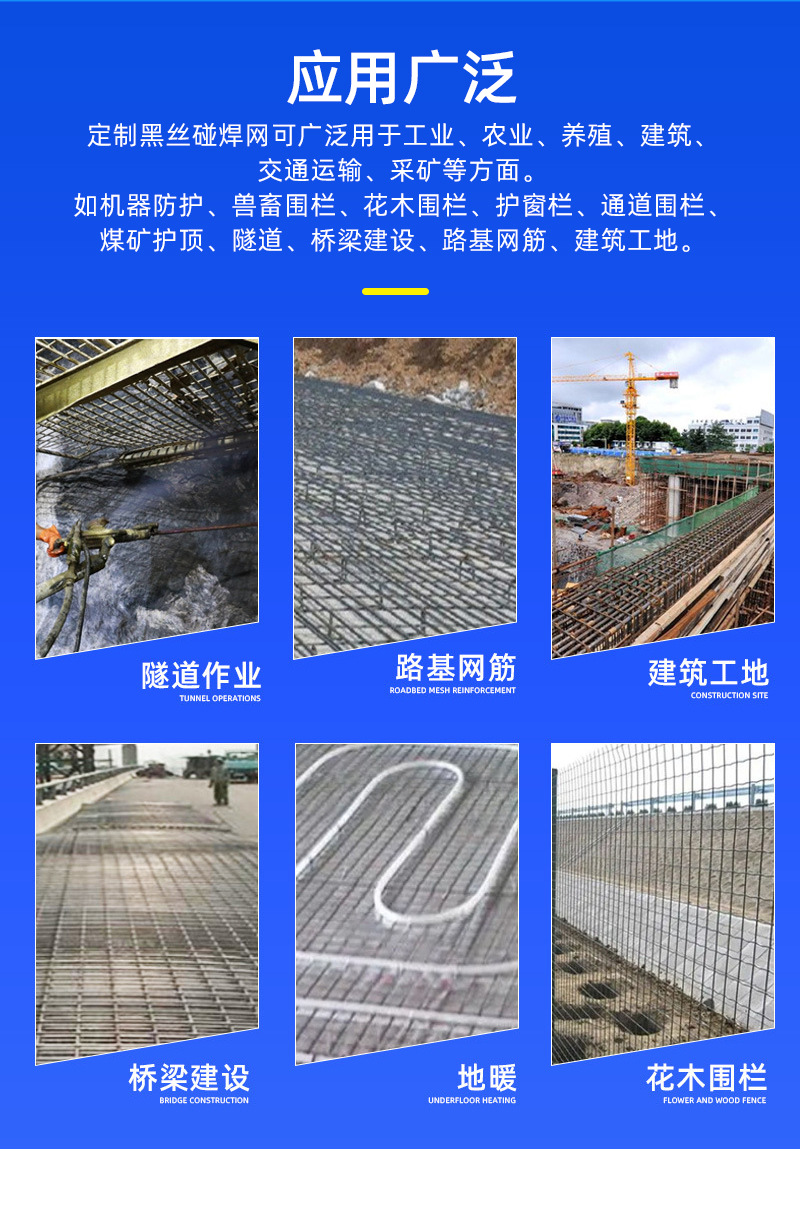 华盈祥-定制黑网02-详情_16.jpg