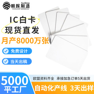 �F؛ic�׿��͵�m1оƬ��Ĥ�T�������l���ȡ늿����ڿ�nfc�׿�
