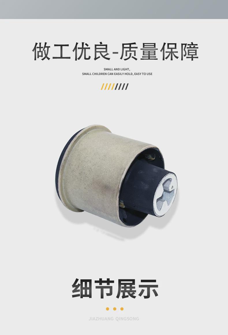 Suitable for New Santana Jetta Xinrui Xinling Lavida Bora Polo Langjing Langxing Rear Axle Rubber Sleeve Bushing Original Factory