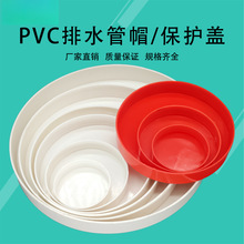 PVCñ ˮow ˮܶ^ 䓹ܷ^ w50 75 110