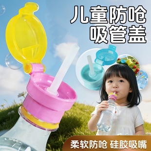 �VȪˮ�����w��ͯ���������D�Q�^��y������ˮ�������ƿ��Сͨ��