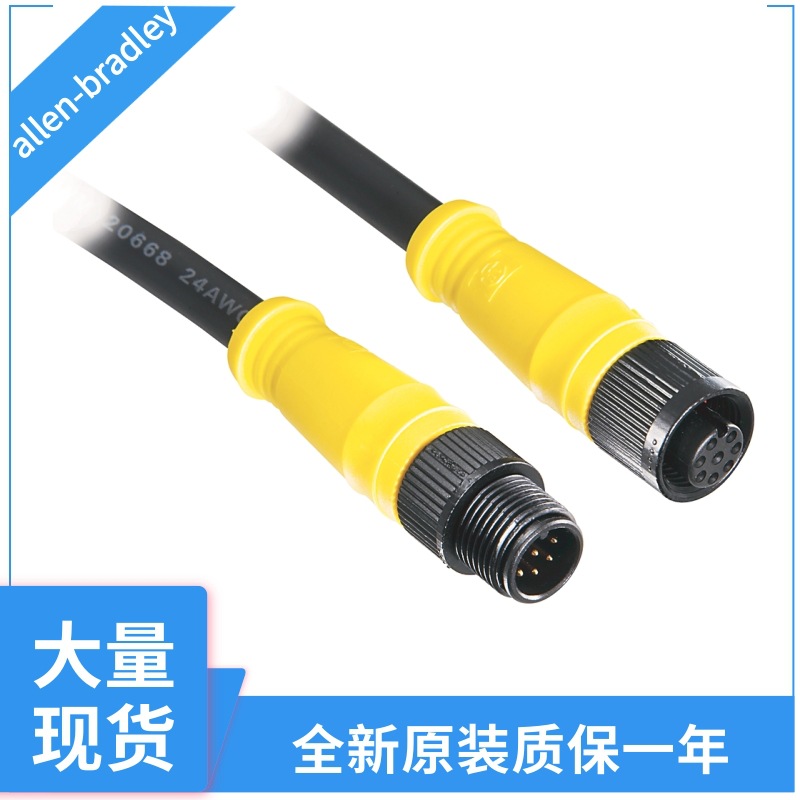 罗克韦尔电缆889D-M5NC-1 889D-M5UC-1