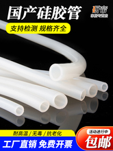 ���z��ܛ�ܰ�͸��ܛˮƽ���͸ߜع��I�������z�܃ȏ�6mm/8mm/50mm