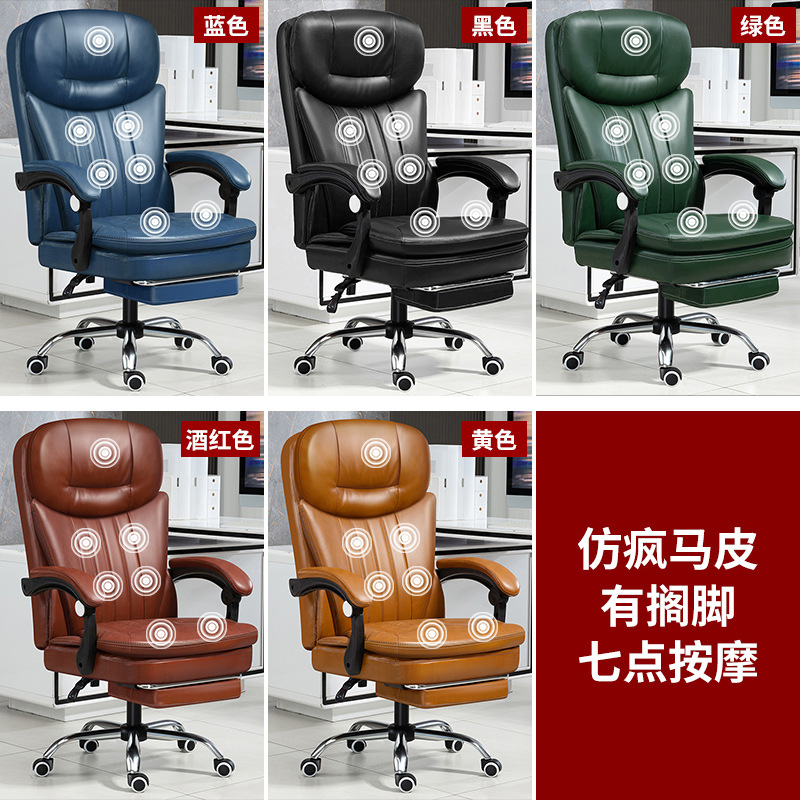 Boss silla de masaje Silla de sofá reclinable silla ergonómica silla giratoria cómoda silla de ordenador silla de oficina