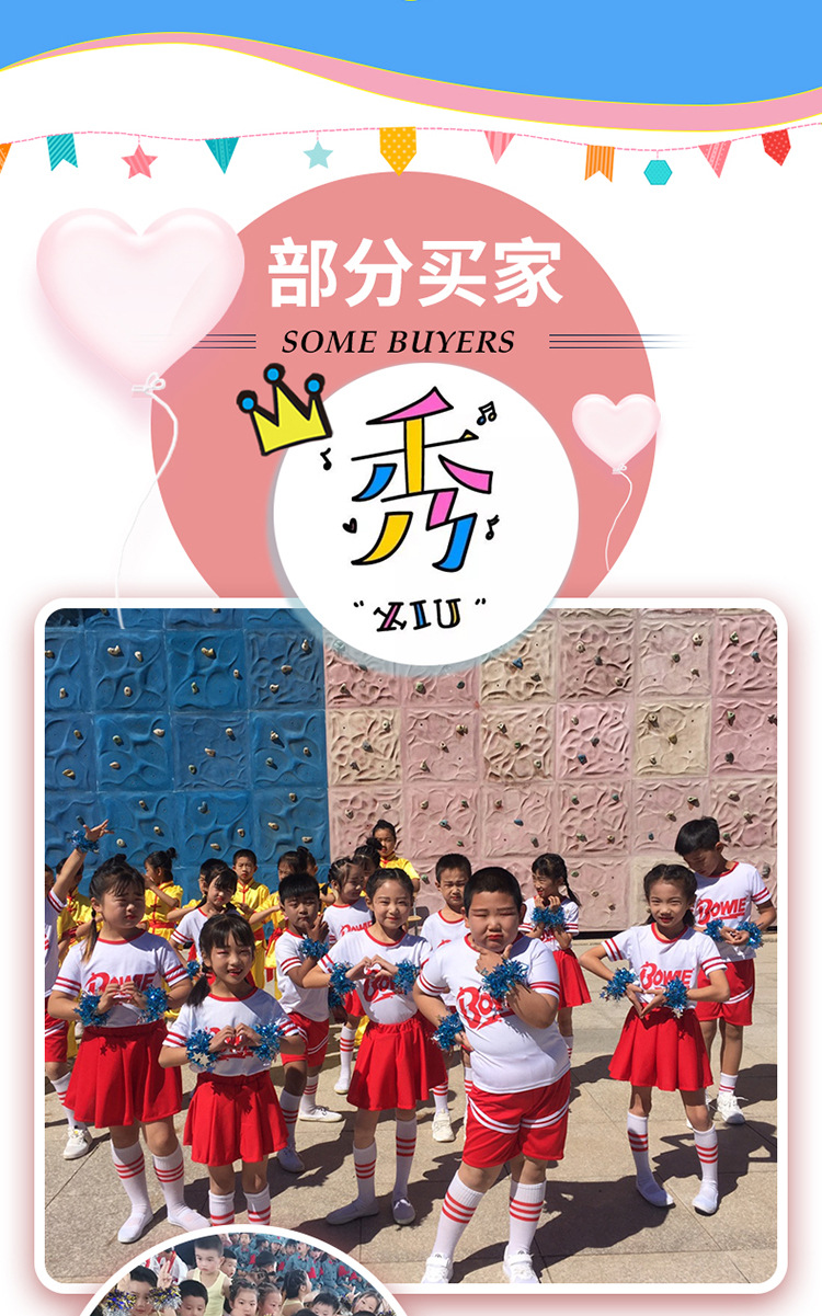 拉花(手腕花)_04