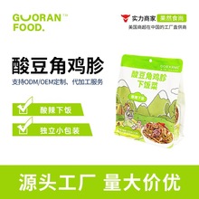 酸豆角鸡胗开袋即食下饭菜即食香辣脆爽下饭菜快餐外卖店批发