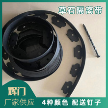 ԰���̻������ձ��� garden edging ��ľ��ˮ�������ʯ�����