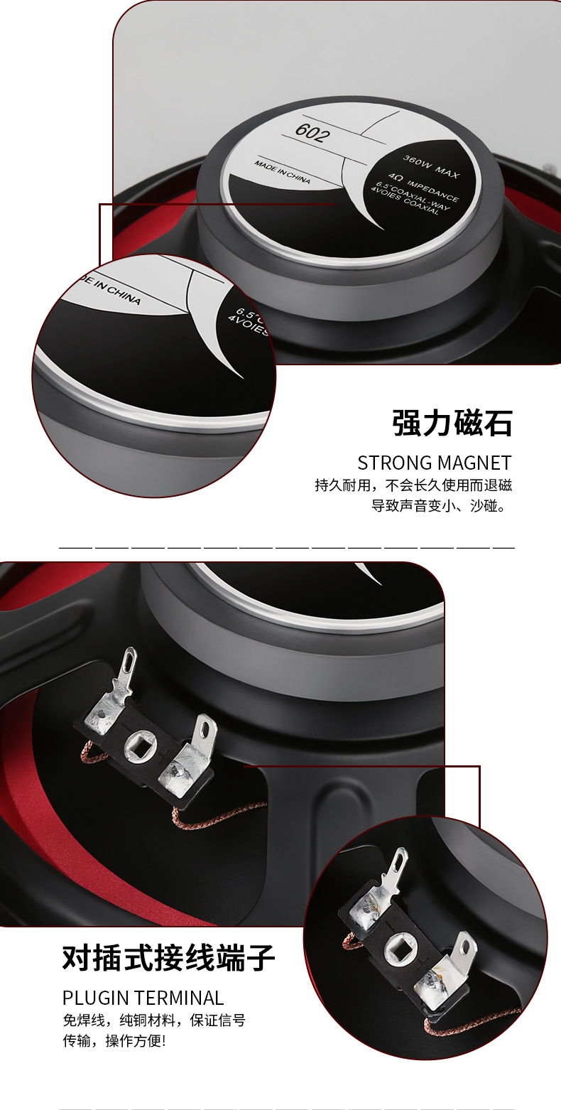 New product from cross-border e-commerce manufacturer: SA car speaker coaxial full-range car audio 4-inch 5inch 6.5inch speaker