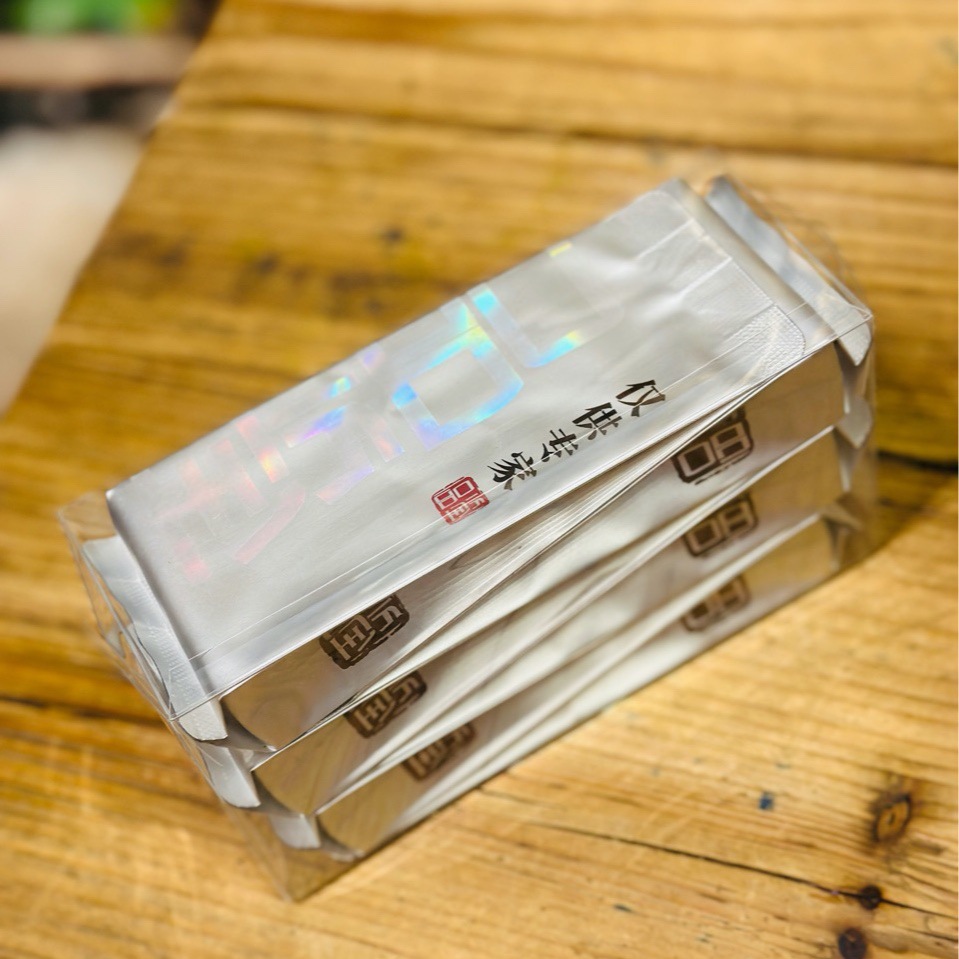 武夷岩茶大红袍高货金奖参赛获奖茶50g品鉴pc盒装一级茶批发礼品