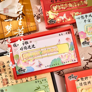 精美直尺镂空金属书签 壹名甲等文字祝福书签系列 励志文案书签