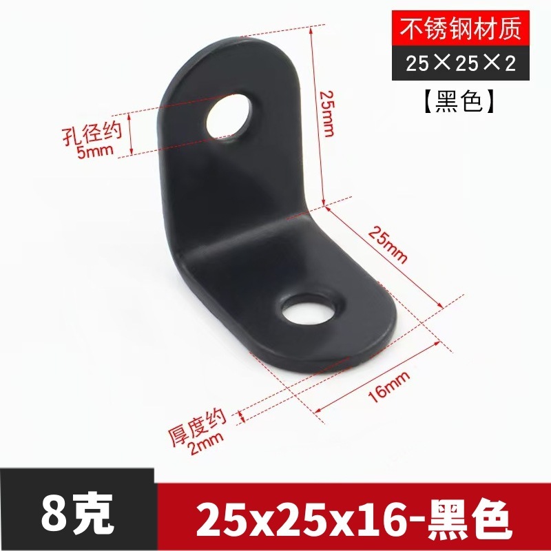 厚いステンレスコーナー固定具ブラケットプレートは90度直角コーナーブラケットl型コーナーブラケットを支えます。|undefined