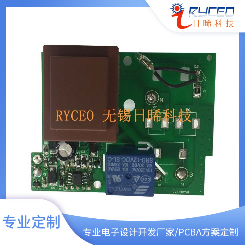 批量供应暖风机控制板  热风机控制板 家电控制板设计