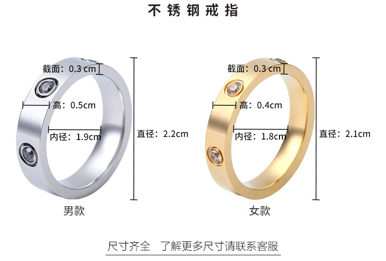 卡家同款六钻一字钛钢男女戒指 优雅气质镶钻不锈钢指环饰品定制详情5