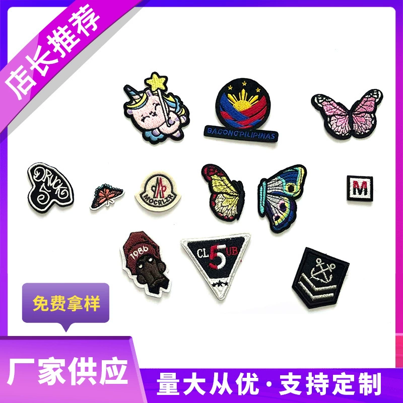 Cartoon pattern embroidery clothes and pants decorative cloth stickers computer embroidered chapter clothing accessories patch stickers computer embroidery