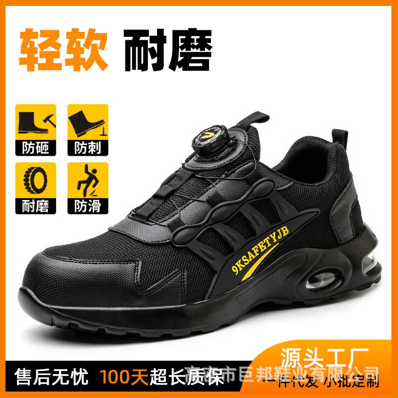 Zapatos de Seguridad Laboral para Verano, Sin Cordones, Transpirables y Ultraligeros - Calzado de Protección Cómodo