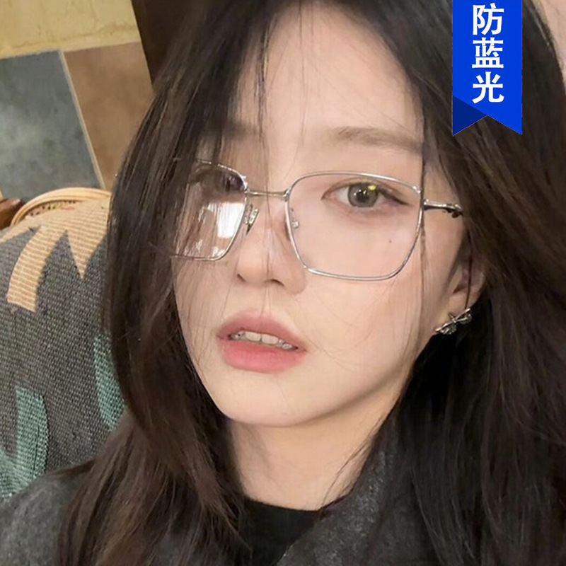 Korean-style high-end glasses frame rectangular nerd metal glasses frame anti-blue light can be matched with myopia flat lens women