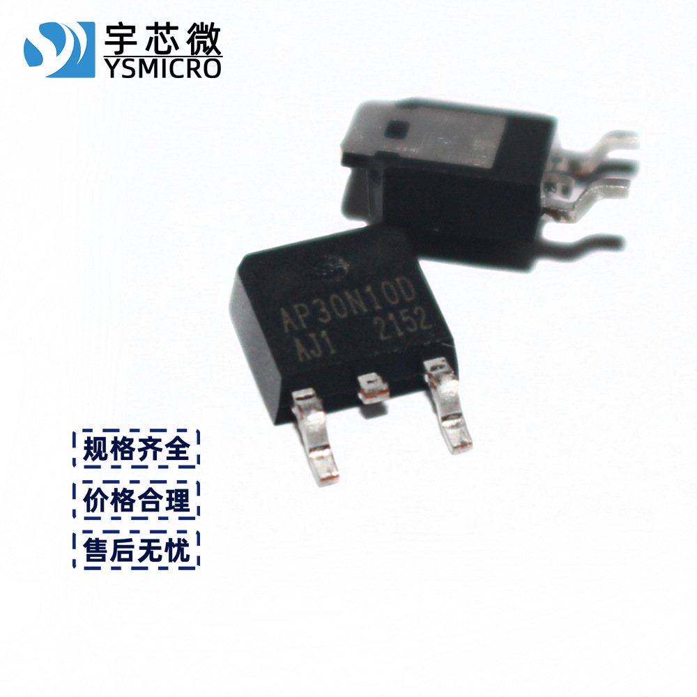 ������о ��Դ��MOS 30N10 TO-252 100V��ЧӦ��