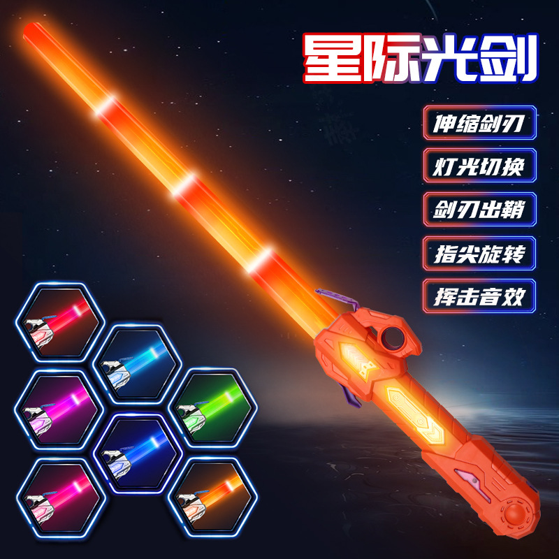 솔리드 오렌지 레이저 검