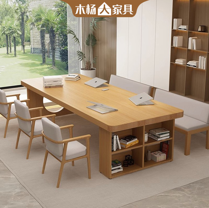 Wood Yang Modern Simple Solid Wood Office Desk Home Multi-Person Study Desk Living Room Rectangular Workbench Computer Desk