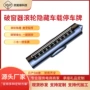 车载停车临时合金礼品