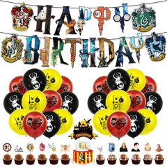 ハリー・ポッター魔法使いのテーマ誕生日パーティー装飾風船が旗ケーキを引いて子供の誕生日セットを挿します。