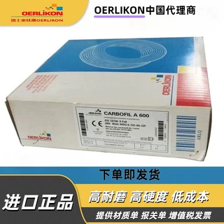 瑞士奥林康CITOFLUX B00低合金焊丝E70T-5M-JH4高强度钢药芯焊丝