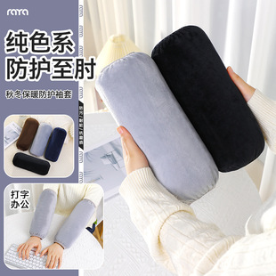 Winter men's long flannel sleeves monochrome stain-resistant men's sleeves manufacturers wholesale