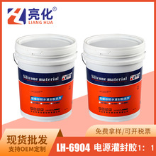 LH-6904�p�M�݌������z�͸ߜ��Դ��ӹ���z1:1�ܷ��z�S�����l