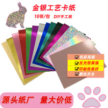 �羳����250g�Ų��D�俨�����y��Ӳ����ɫ�ֹ����X��pet�R�漈