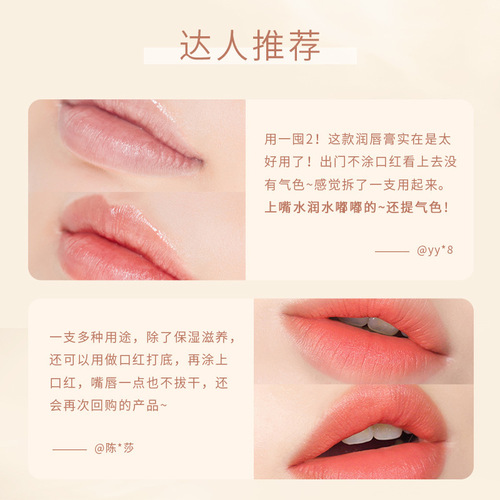 oranot Oranot Vaseline Lip Balm Moisturizing Hydrating Lip Balm Lip Care Anti-Dry Lip Mask