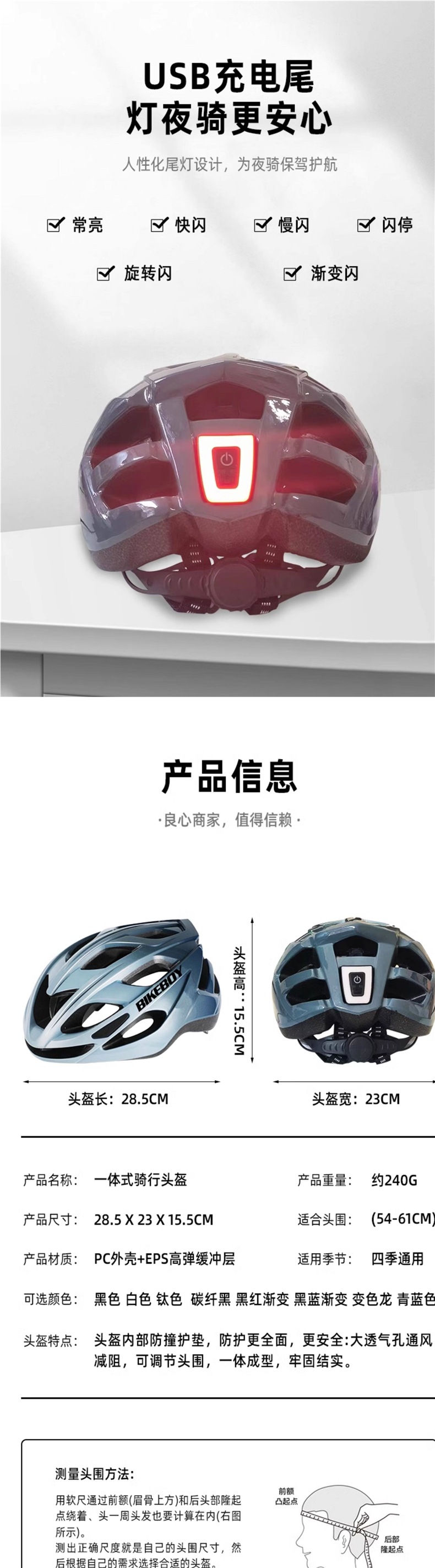 Men's summer bicycle helmet for mountain bikes, road bikes, balance bikes, and general cycling safety helmet for women