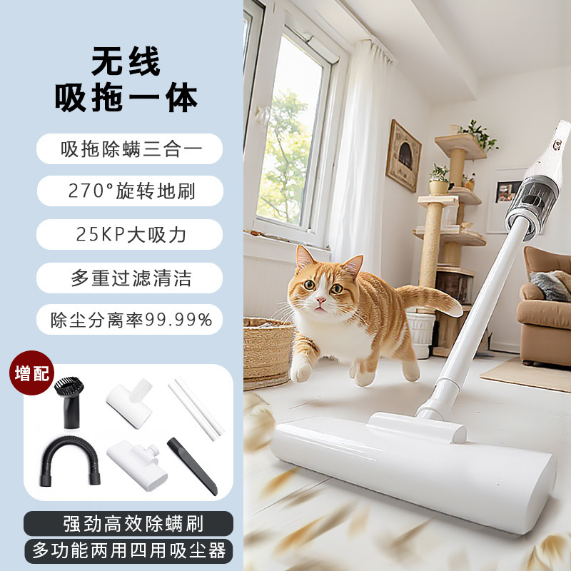 吸尘器家用无线吸拖一体大吸力功率轻便手持式吸尘拖地机|undefined