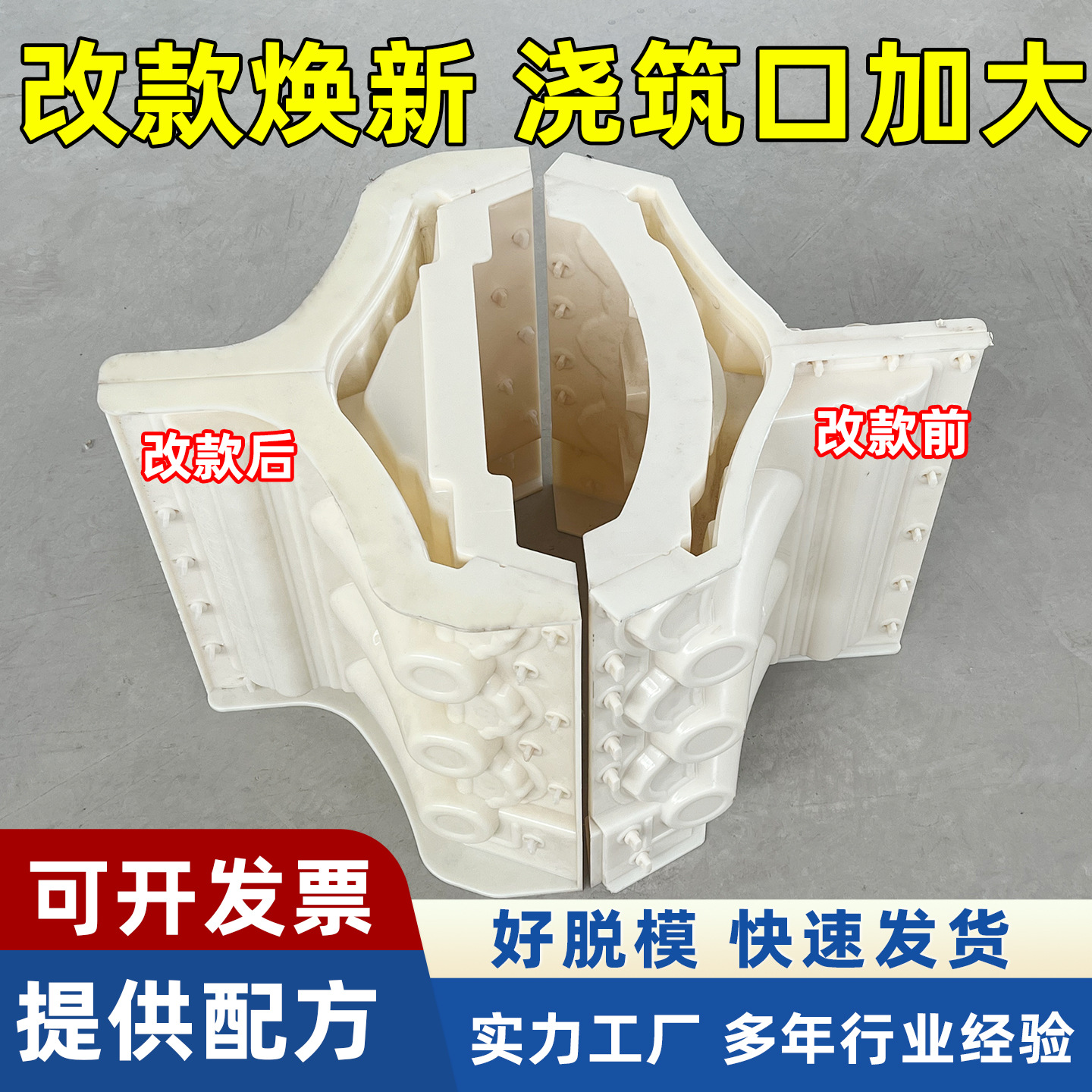 双面仿古围墙瓦模具庭院墙头压顶别墅古建装饰中式墙冒屋檐模板
