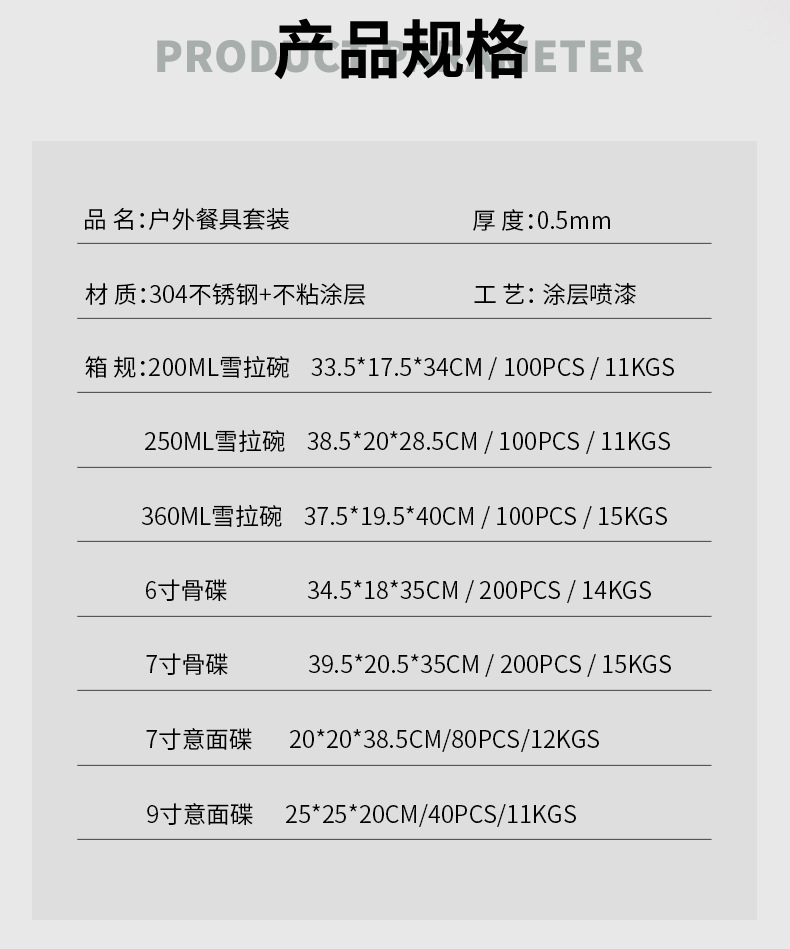草绿-户外餐具_02.jpg