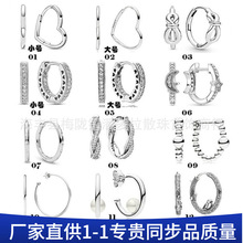 潘家多拉925纯银新月及灿星耳钩不对称心形耳环星月耳钉