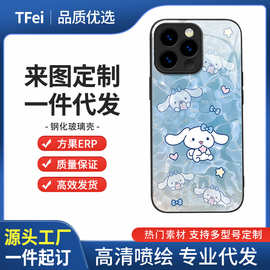 钢化玻璃壳来图定制液态精孔全包适用苹果17华为高清图片打印代发