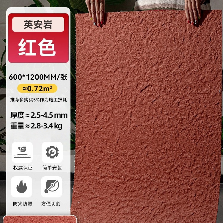 600*1200 Инь'ан каменный кирпич красный