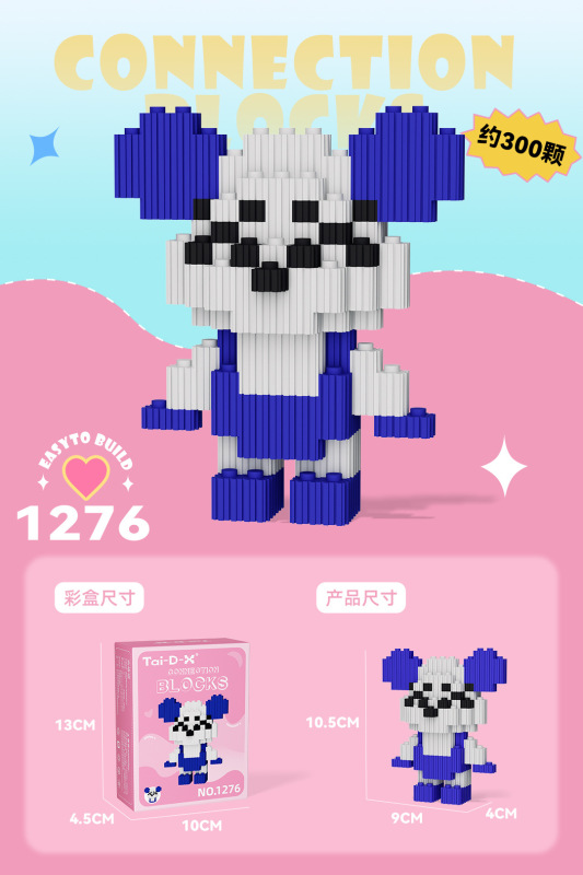 组み合わせの组み合わせの直列のブロックの知育のおもちゃの子供のおもちゃのパズルはレゴの小型の粒子の小さい箱に対応します。|undefined