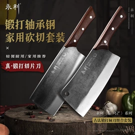家用菜刀;不锈钢厨用刀;砍骨刀